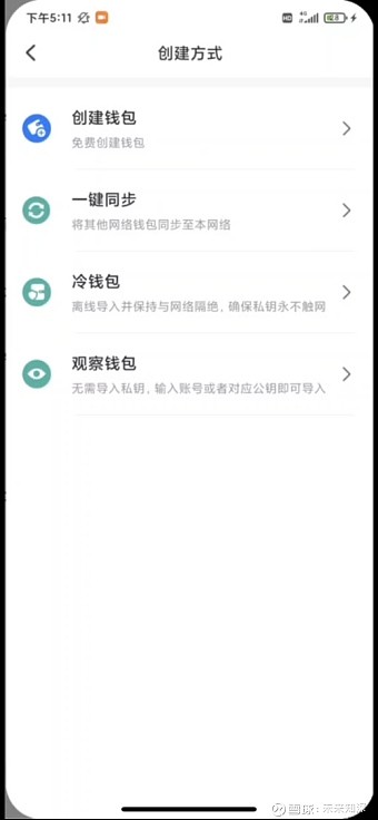 tp钱包怎么样设置密码-tp钱包转账错误可以找回吗