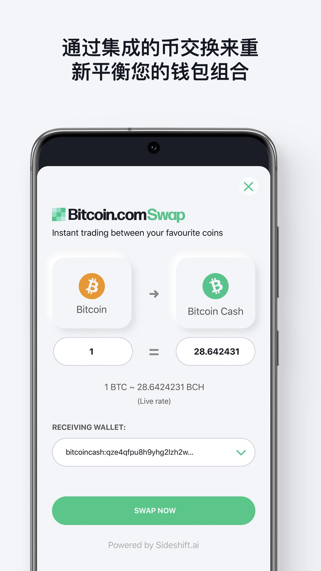 钱包app最新版下载-钱包app最新版下载安装
