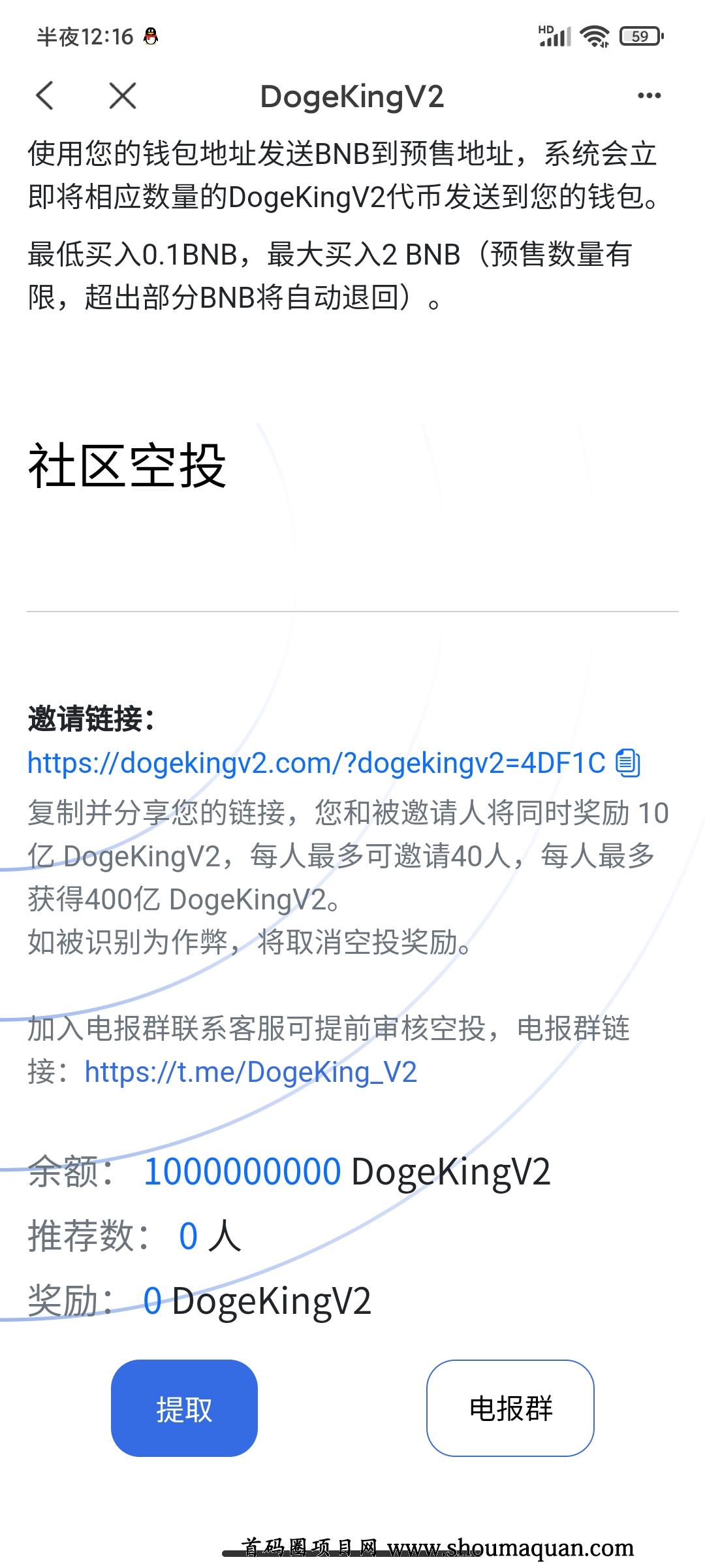 tp钱包官网链接地址-tp钱包approve