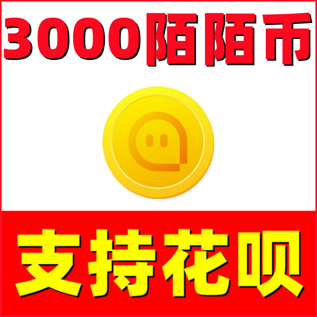 在哪买陌陌币便宜-陌陌币在哪买最便宜