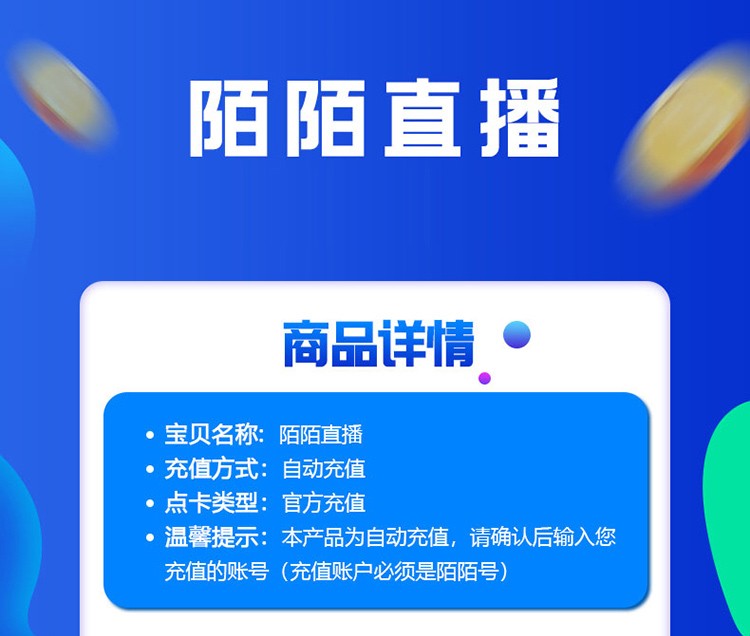 在哪买陌陌币便宜-陌陌币在哪买最便宜