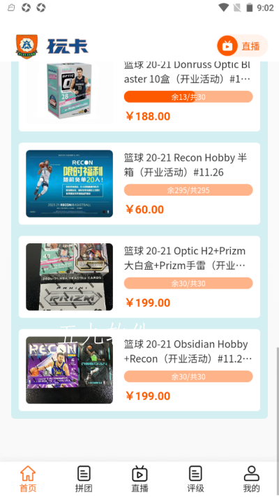 乌托邦app怎么用-乌托邦正式关停app