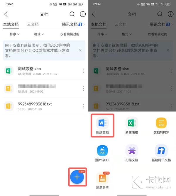 qq浏览器加密文件在哪-浏览器加密文件储存在哪里