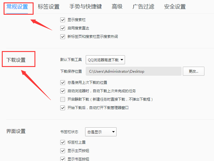 qq浏览器加密文件在哪-浏览器加密文件储存在哪里