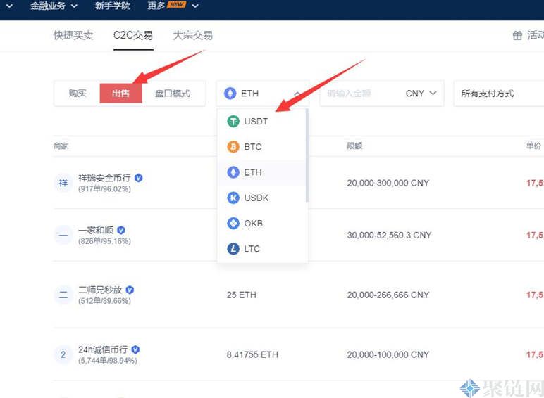 关于欧意易交易所下载怎么在苹果手机上下载欧意的信息