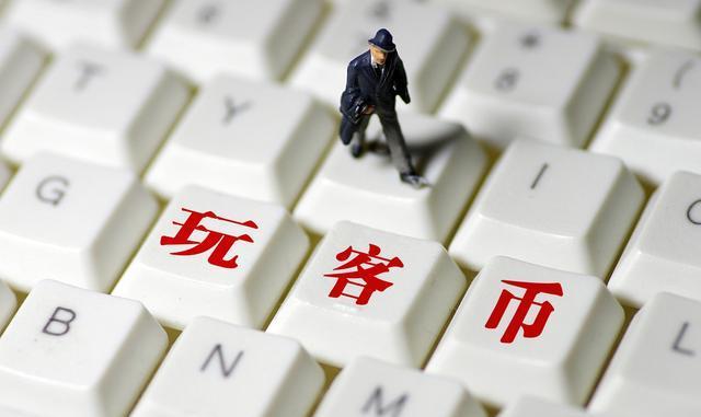 玩币圈的都是什么人-交易所平台诈骗套路2023