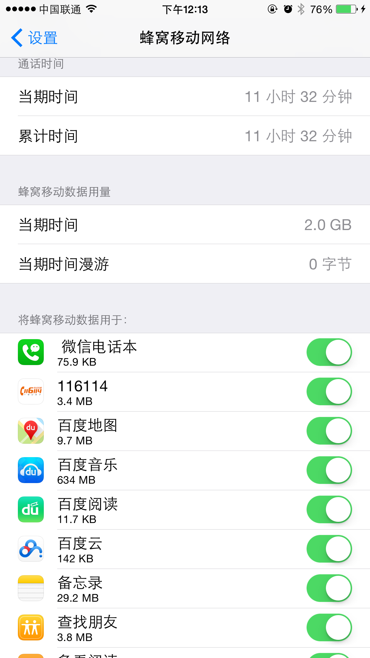 详细阅读:小米钱包ios入口-小米钱包app苹果版入口 小米钱包ios入口-小米钱包app苹果版入口