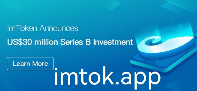 im钱包2.0下载-im钱包20下载中心