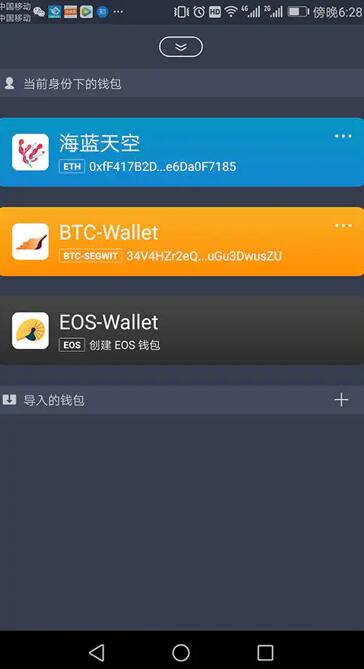 im钱包2.0下载-im钱包20下载中心