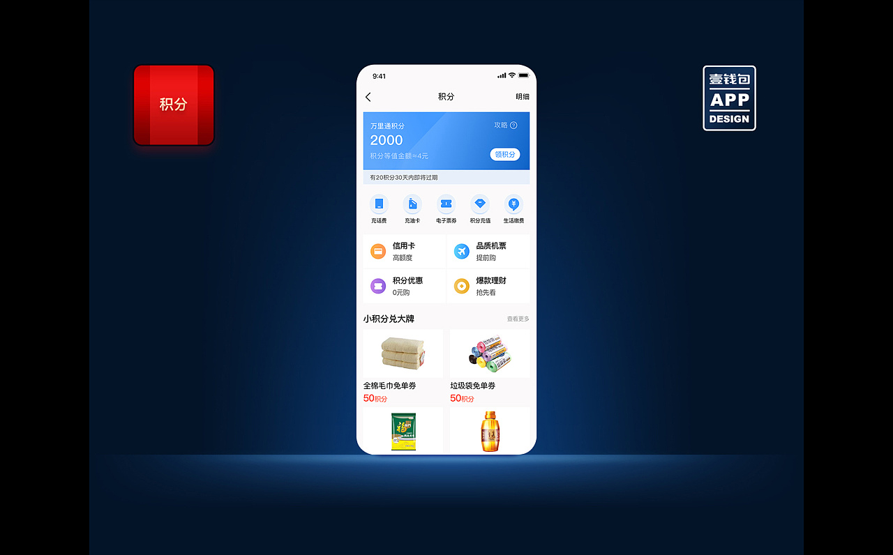 冷钱包app排行-冷钱包哪个平台收费便宜