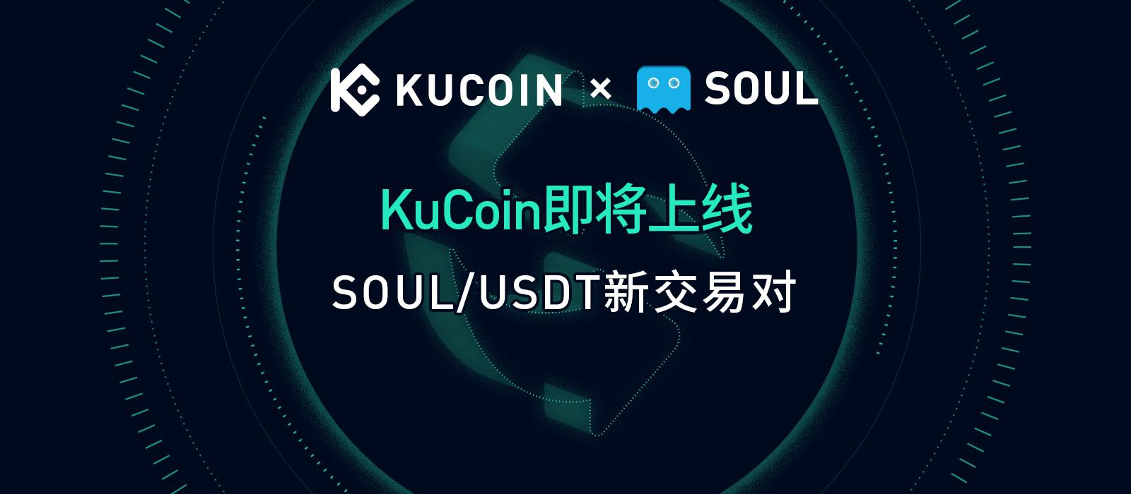 ustd交易app-ustd交易app下载官方
