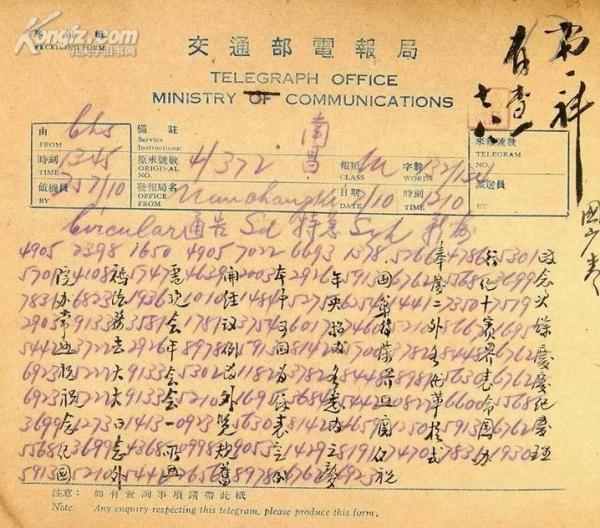 电报是有线电还是无线电-电报是有线传输还是无线传输