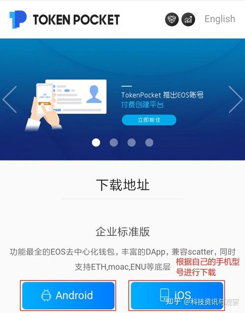 token官方下载-tokenim官网下载