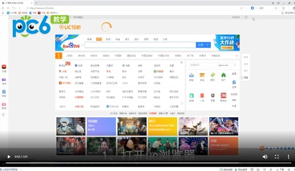 uc浏览器历史版本哪个最好-uc浏览器2019历史版本大全