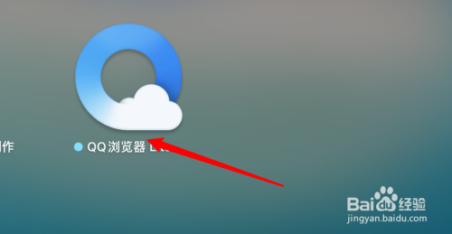 QQ浏览器官网-浏览器官网网页版入口手机版