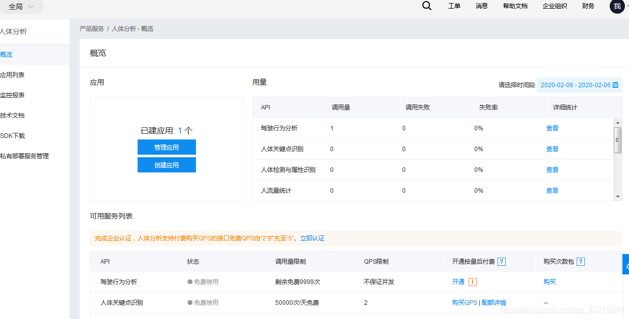 如何获取百度token-如何获取百度网盘文件下载链接