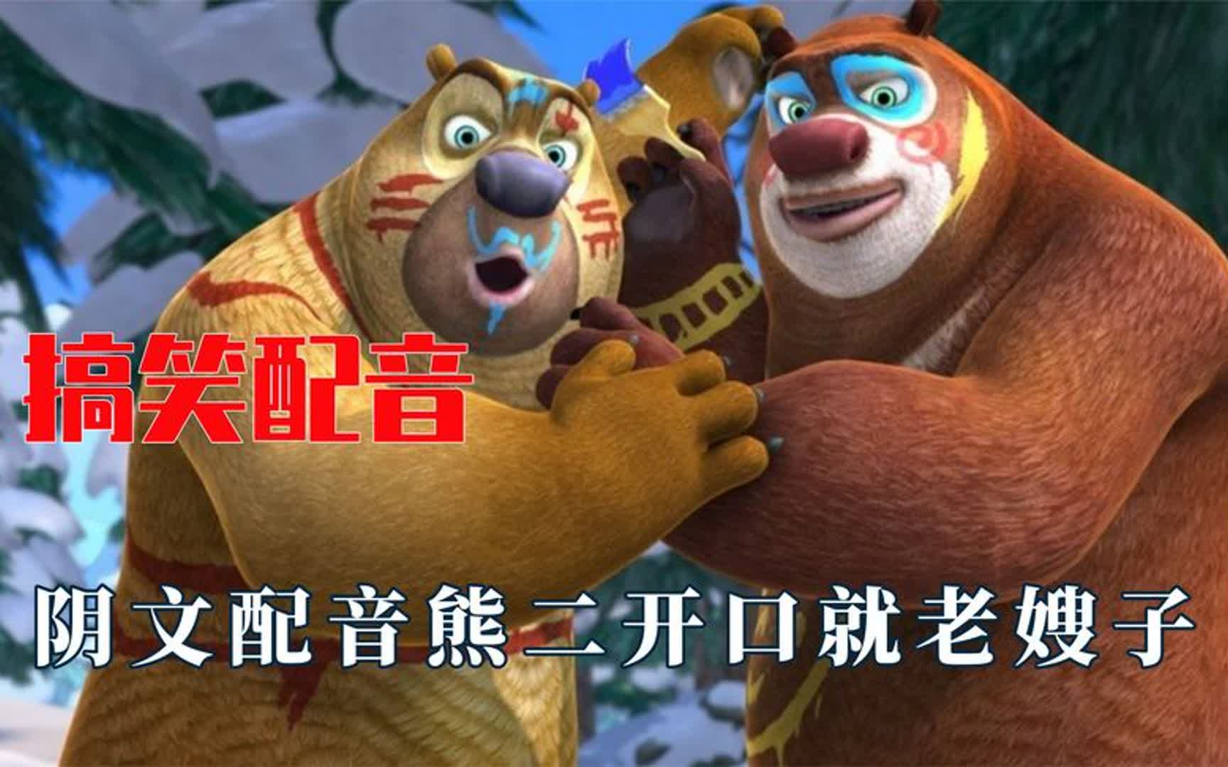 鬼子的电报员-鬼子电报员邻居音频修复