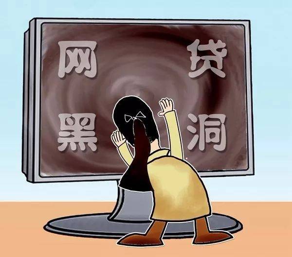 网贷被骗了怎么网上报案-网贷被骗贷款没到账却要还款