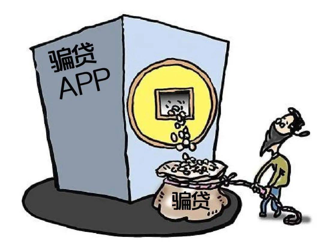 网贷被骗了怎么网上报案-网贷被骗贷款没到账却要还款