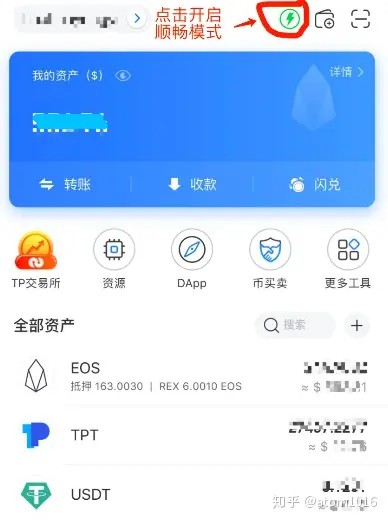 tokenpocket安全版本-tokenpocket beta
