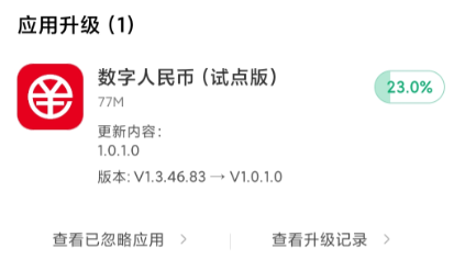 数字钱包app十大排名榜-数字钱包app十大排名榜最新