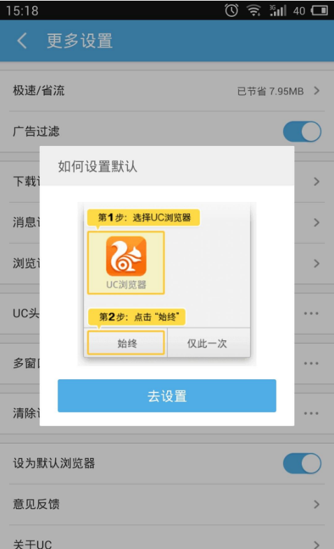 包含uc浏览器搜索不到那些东西了的词条