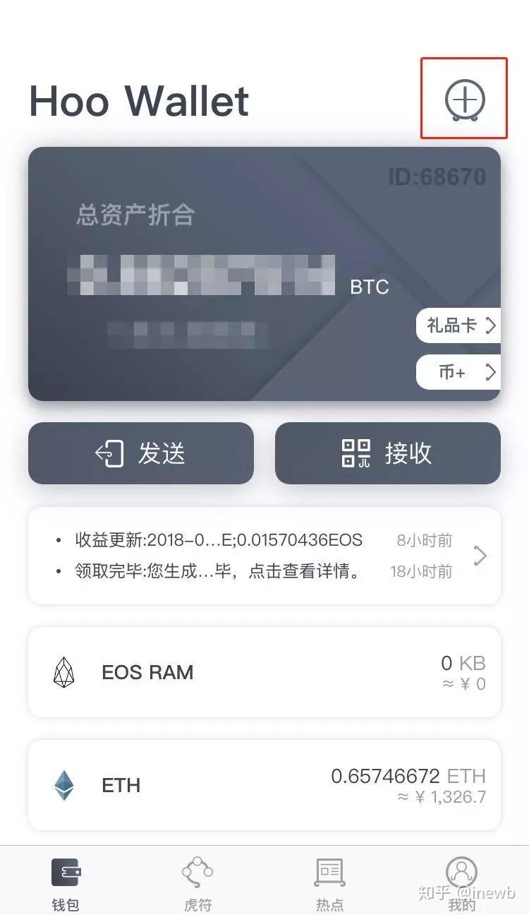 token钱包官网版-token钱包下载地址