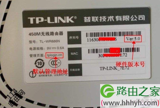 tplink漏洞爆破登陆的简单介绍