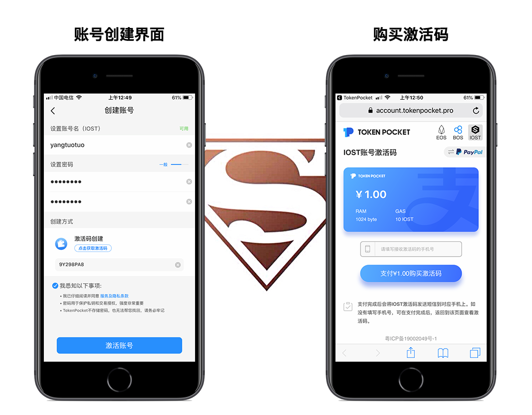 tokenpocketapk-tokenpocket钱包为啥违法