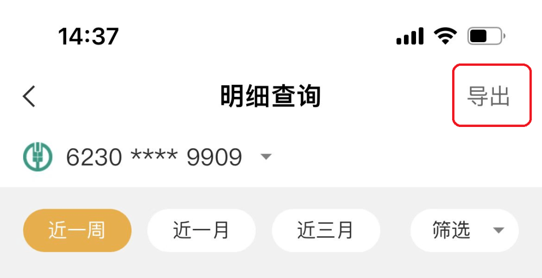 关于imtoken钱包fil被转走了,但转账明细里没有记录的信息