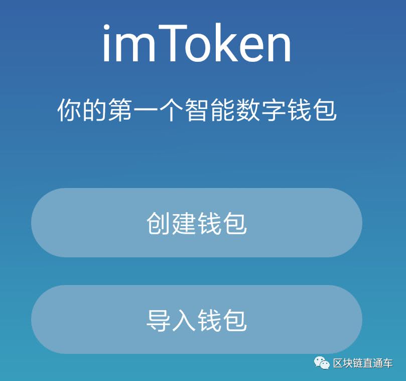 itoken钱包下载-tokenim 钱包下载