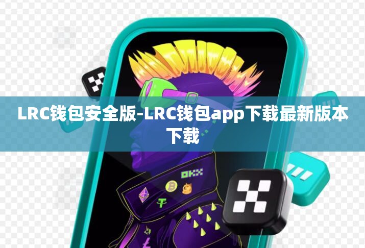 数字钱包app官方下载安装苹果的简单介绍
