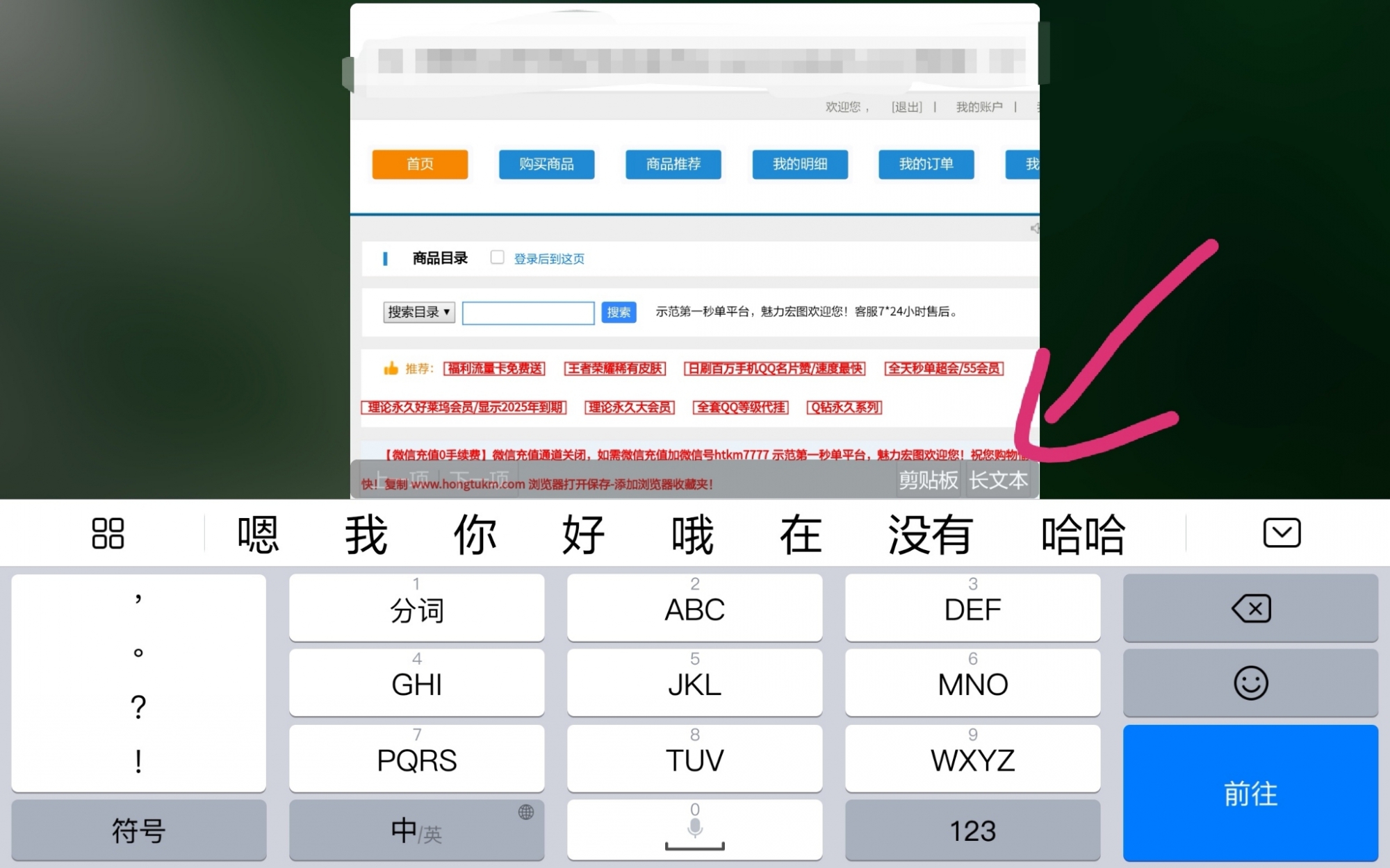 uc浏览器总是无响应-uc浏览器总是无响应怎么解决