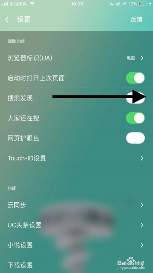 uc浏览器搜索跳到safari-用uc浏览器搜索老是跳到safari