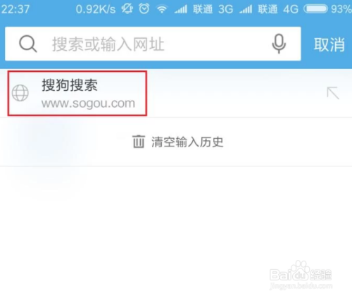 uc浏览器搜索跳到safari-用uc浏览器搜索老是跳到safari