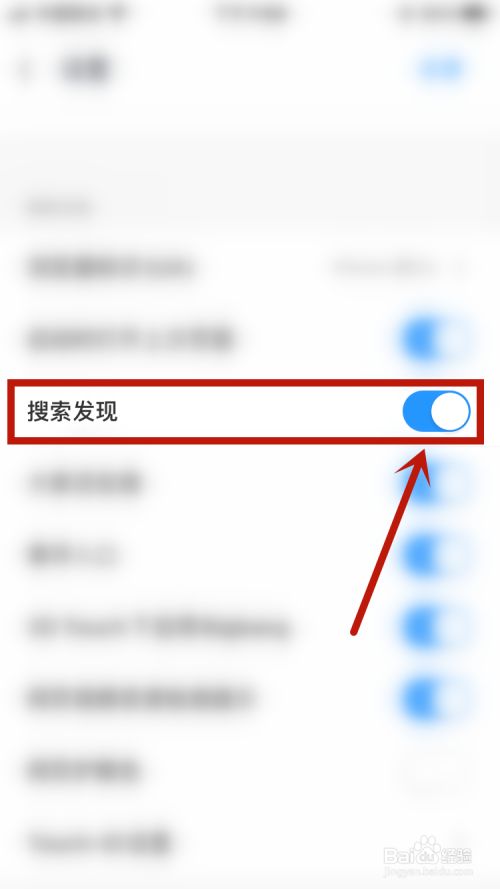 uc搜索历史-uc搜索历史记录被删怎么找回来