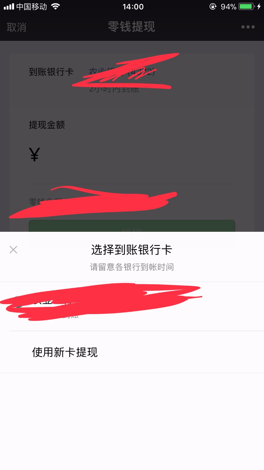 tokenpocket提现到银行卡-tokenpocket怎么把钱转到银行卡