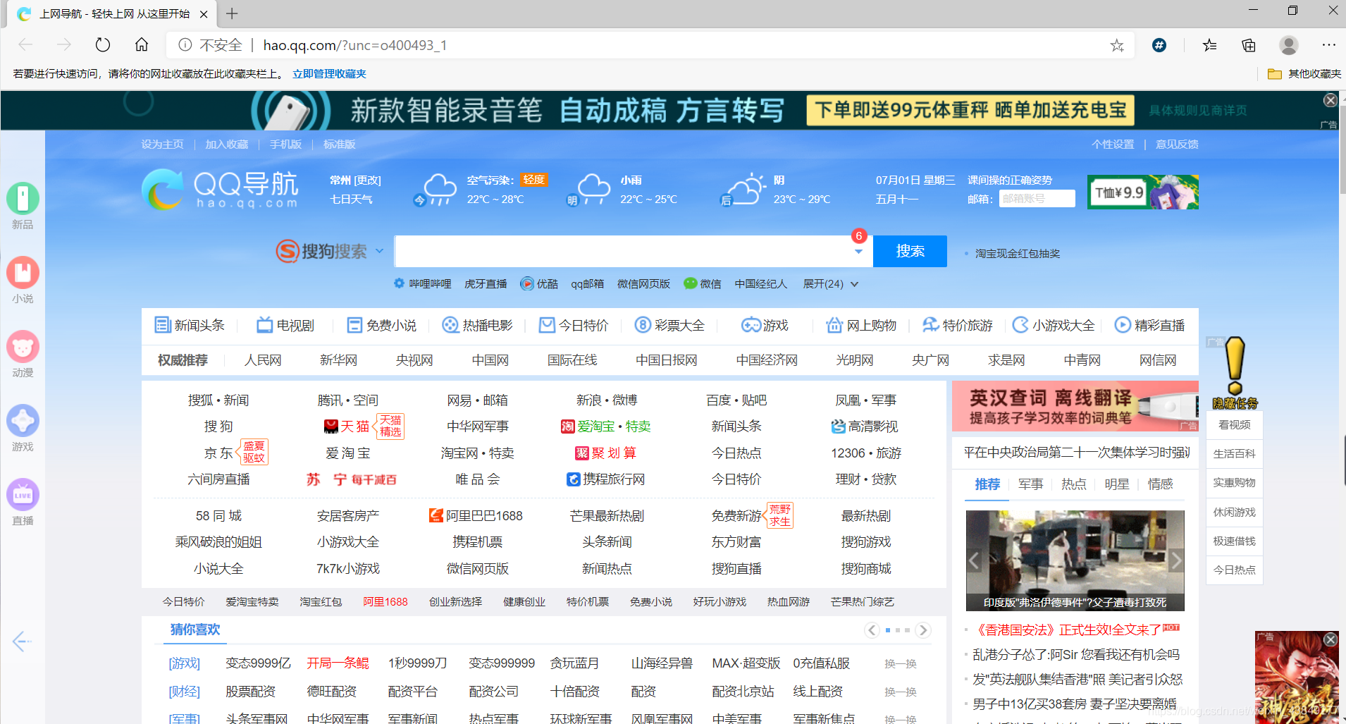QQ浏览器搜索引擎是什么-浏览器搜索引擎是什么软件