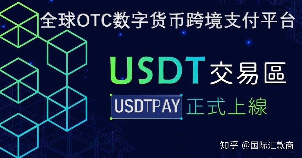 usdt在国内合法吗-usdt在中国买卖合法吗