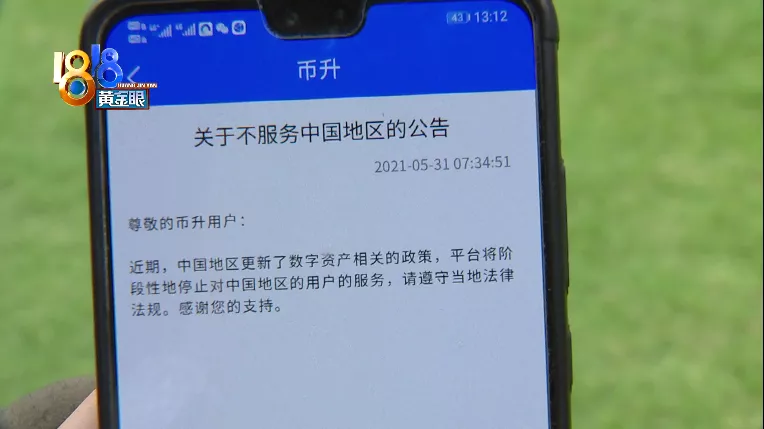 usdt在国内合法吗-usdt在中国买卖合法吗