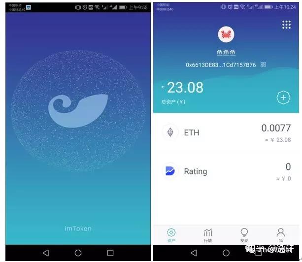 imtoken钱包dapp合约的简单介绍