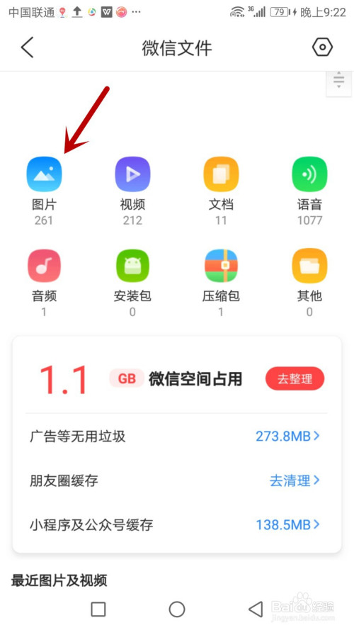 qq浏览器加密文件怎么找-浏览器加密的文件在哪里