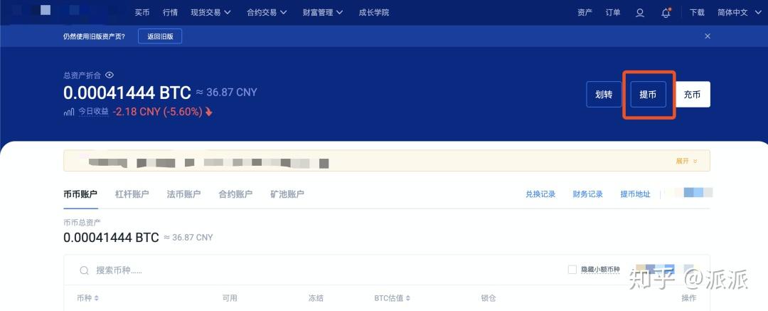 usdt钱包地址怎么填-usdt钱包地址怎么填写