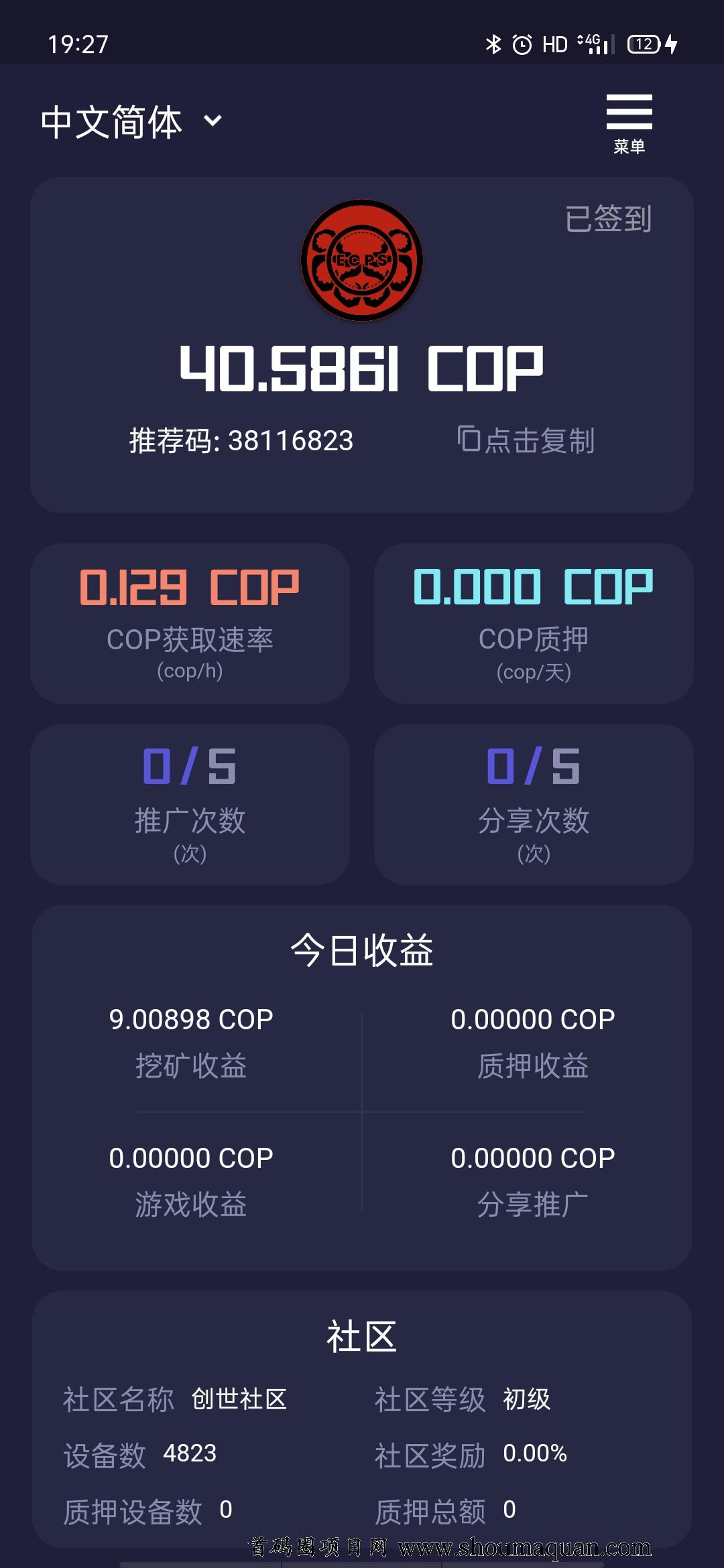 详细阅读:CBC币首码-cbc是什么币 CBC币首码-cbc是什么币