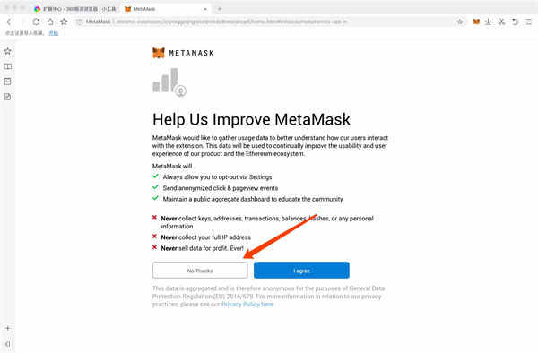 metamask钱包安卓版-metamask钱包安卓版下载