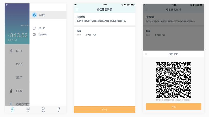 冷钱包私钥是可以修改吗的简单介绍