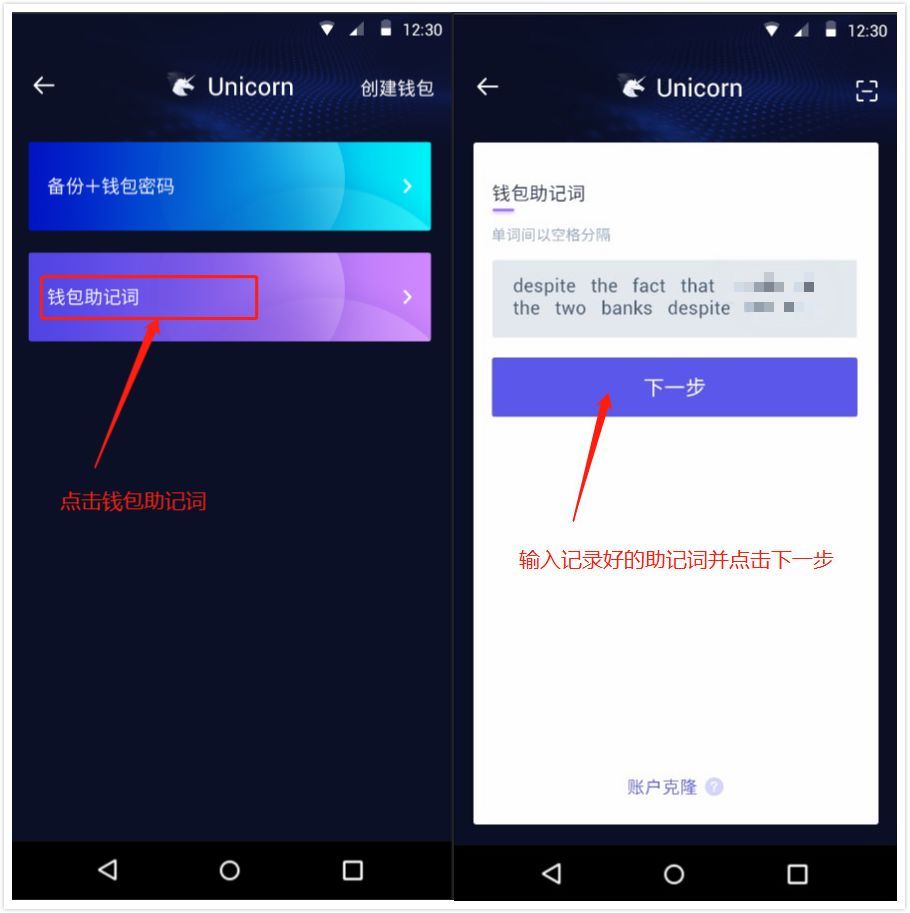tokenpocket助记词可以修改吗的简单介绍