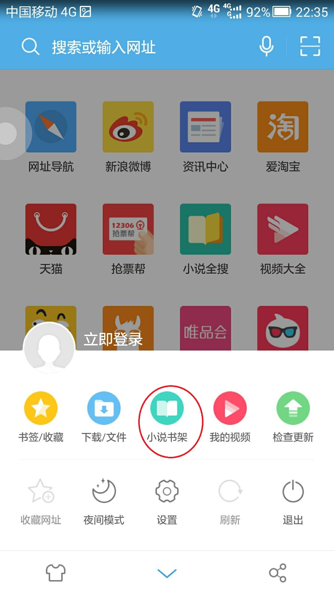 uc浏览器搜索不了是怎么回事儿-uc浏览器搜索不了是怎么回事儿呢