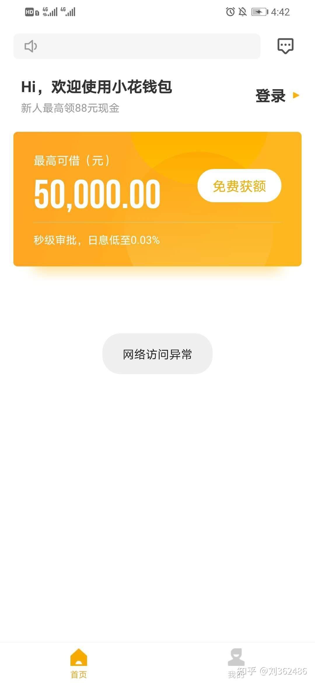 小狐钱包官方最新下载地址-小狐钱包官方最新下载地址在哪