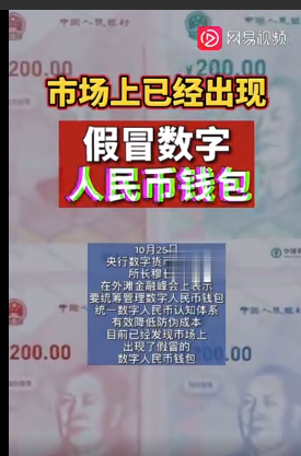 央行数字钱包下载-央行数字钱包下载安装